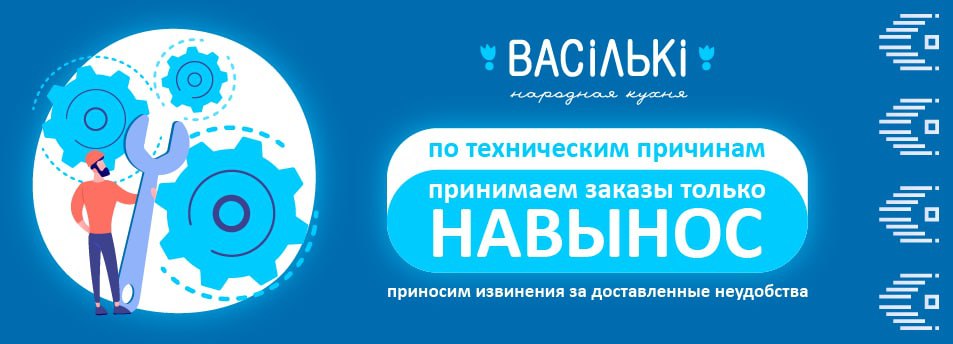 Васильки